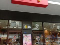 门面-麦当劳(清溪店)