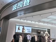 -龙湖重庆时代天街