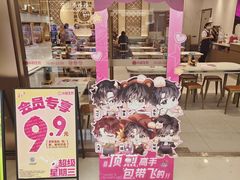 -万达广场(马鞍山太白路店)