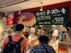 -瑞可爷爷的店(难波本店)