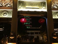 -绳金塔