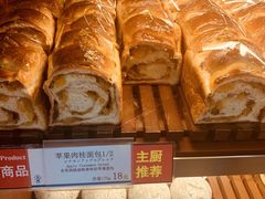 -都恩客(高岛屋百货店)