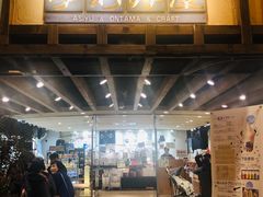 -Yuami屋