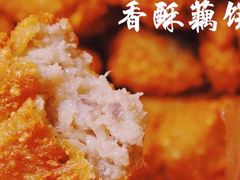 香酥藕饼-陶记正宗德州扒鸡(科巷店)
