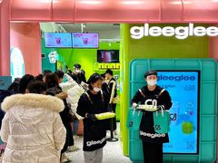 -gleeglee乐溢亦茶(合生汇店)