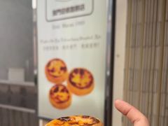 -安德鲁饼店(总店)