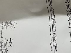 -德记牛肉社潮汕鲜切牛肉火锅(中心路店)