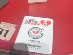 -潮汕·草根牛肉档(上海荟聚城市集市店)