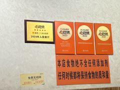 -攀枝花·任德琼·盐边羊肉米线