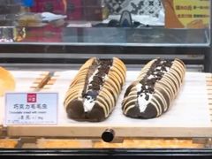 巧克力毛毛虫-皇家美孚(麦岛店)