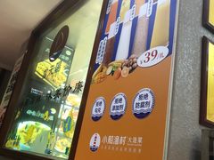 -小船渔村•大连菜•大连焖鱼(明泽街店)