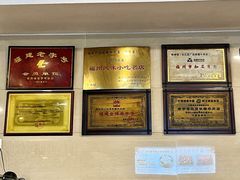 -老牌依强牛肉店(达道总店)