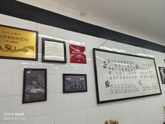 -万三面馆(青龙正街太古里店)