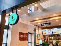 -德克士(哈西客站店)