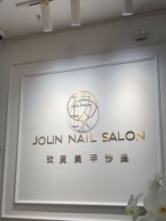 -JOLIN玖灵美甲美睫沙龙