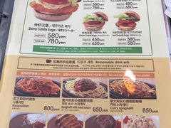 菜单-名代 千房(JO-TERRACE OSAKA店)
