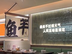 -得意咚瓜·顺德鱼生·冬瓜盅火锅