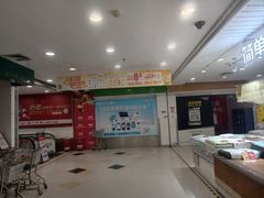 -华润万家(荔湾店)