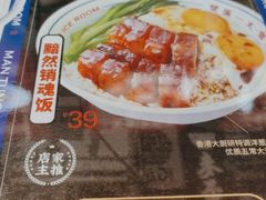 -文通冰室(东方宝泰店)
