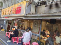 -陈眼镜火锅(总店)