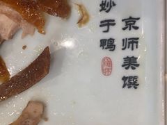 -北纬39度天津宴(黑牛城道店)