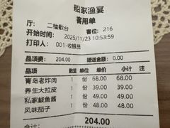 -船家渔(徐州北路店)