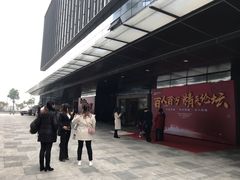会议区-成都龙之梦瑞峰国际酒店