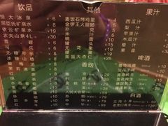 -汤沐邑温泉会馆