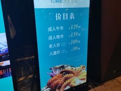 -火舞泰·泰式海鲜火锅餐厅(世纪城店)