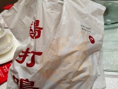 -鸡打鸣熏鸡系列(总店)