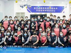 -澳洲袋鼠早教(金辉环球广场店)