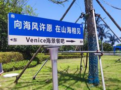 -碧海银沙景区