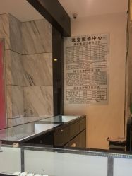 -珠宝维修中心·黄金加工·首饰修理改款定制(新世界新丸中心店)