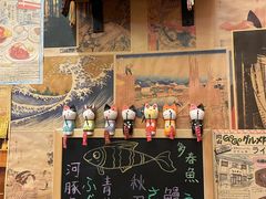 -西村居酒屋