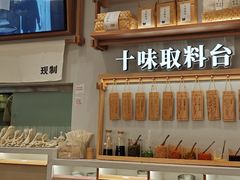 -小满手工粉(北京来福士店)