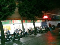 -正宗南铁拉叔沙煲螺·烧烤·秘制靓粥(南铁总店)