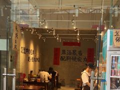 -蓉城西二道无名冒菜(西二道街店)