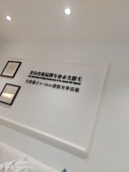 -HEYAN长风荷妍专业脱毛美肤
