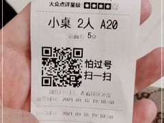 -九街淑芬掌中宝串串公司(两路金港国际店)