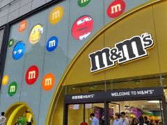 -m豆巧克力世界(上海世茂广场店)