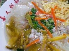 -长人馄饨铺(解放街店)