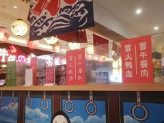 -怪物的冰与火(天虹商场中山路店)