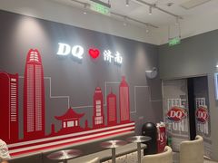 -DQ·蛋糕·冰淇淋(高新万达店)