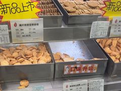 -上海哈尔滨食品厂(淮海中路店)