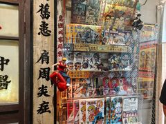 -九龙寨城公园