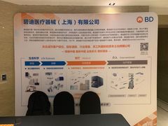 -上海龙之梦万丽酒店