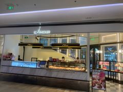 -蘭茉L'Amour(万象城店)