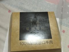 -麦当劳(百联西郊购物中心店)