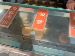 -古早·関北车轮饼(星火路店)