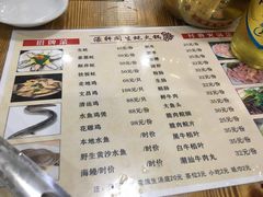 菜单-濠轩阁特色生蚝火锅(水湾路店)